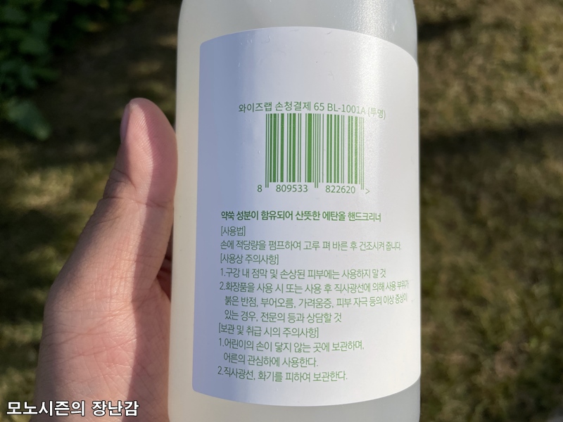 와이즈랩 이미지