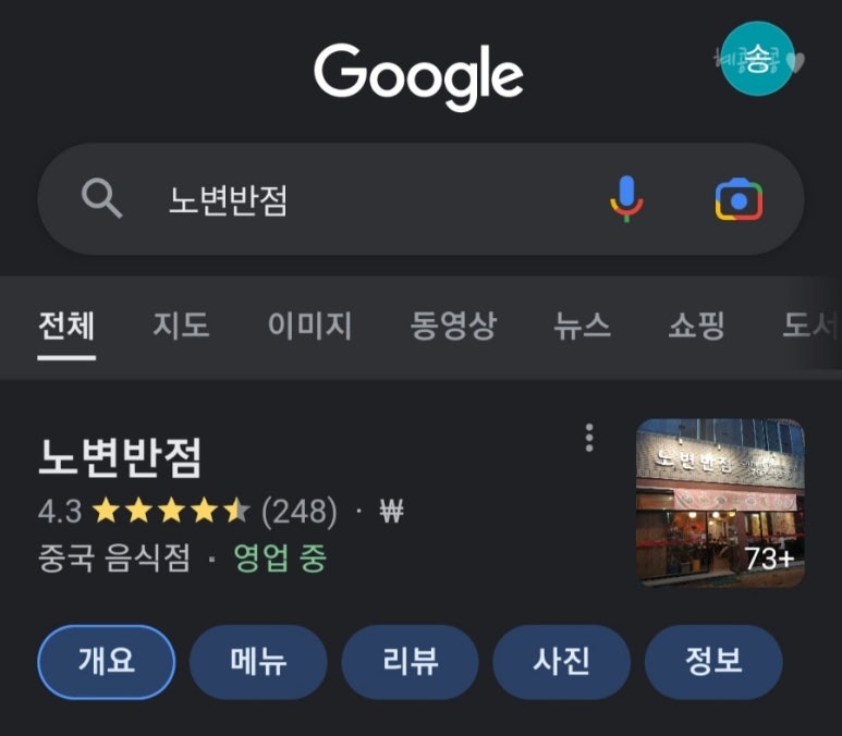 노변간판 이미지