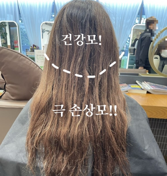 소담헤어 이미지