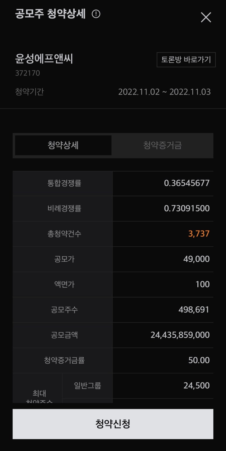 (주)윤성에프앤씨 이미지