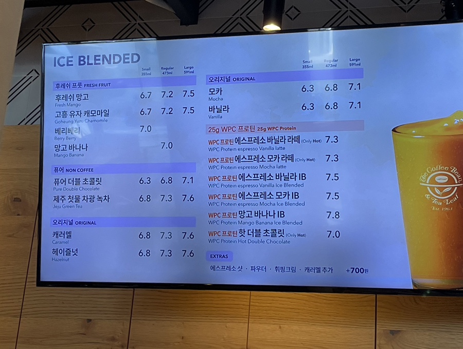 커피빈광주문화전당역점 이미지
