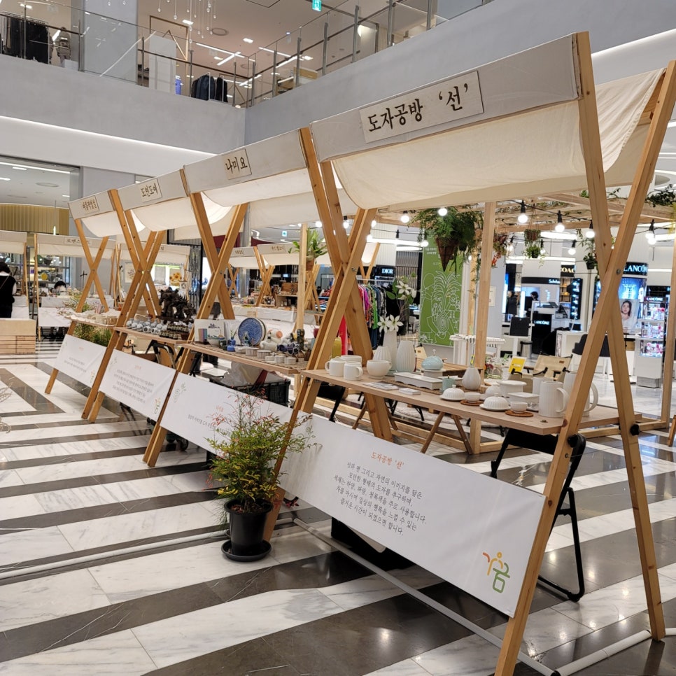달팽이도예공방 이미지