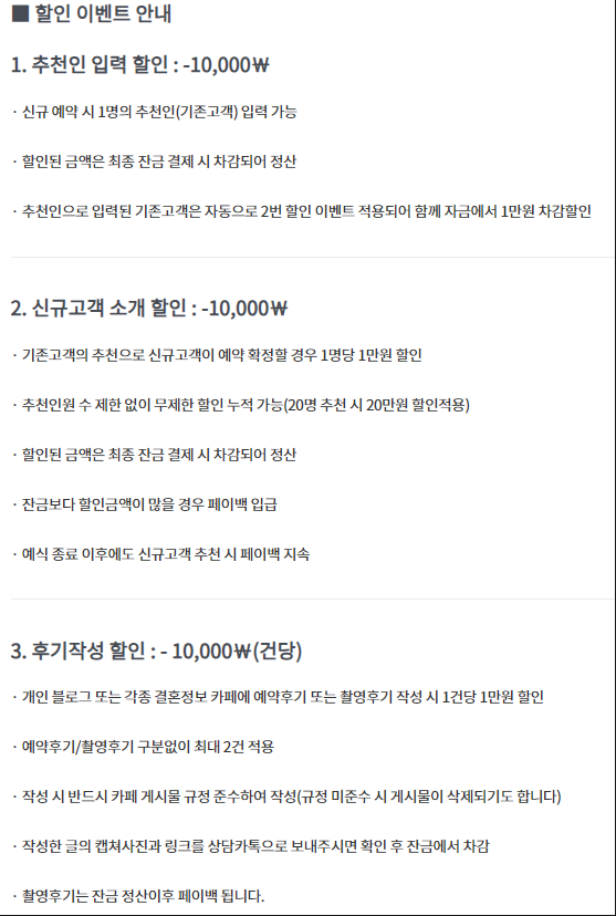 착한스냅 이미지