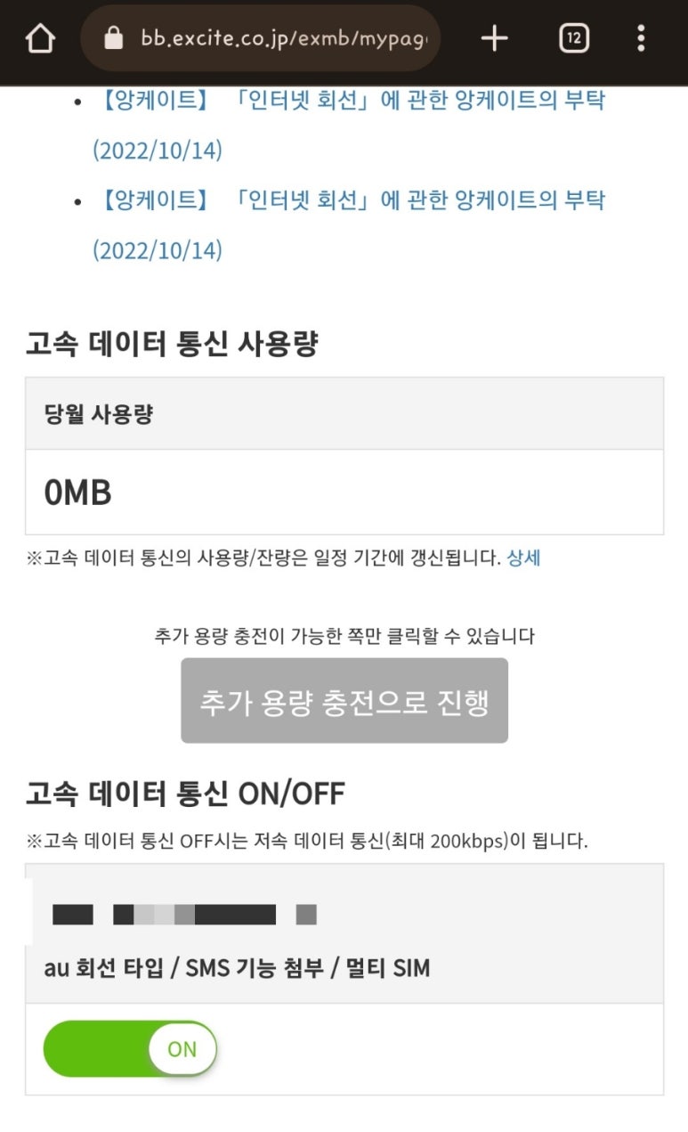 쩨리네 이미지