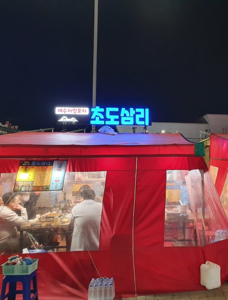 삼리포장 이미지