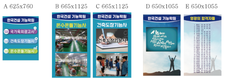이미지광고사 이미지
