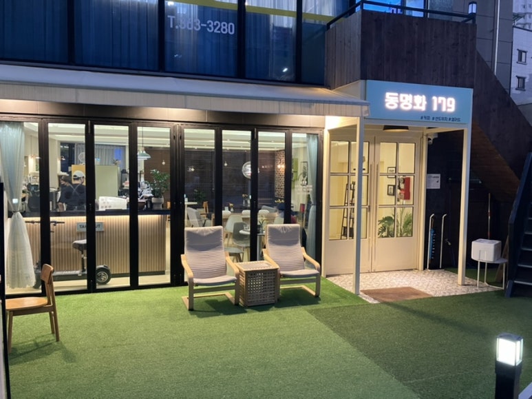 동명화179 이미지