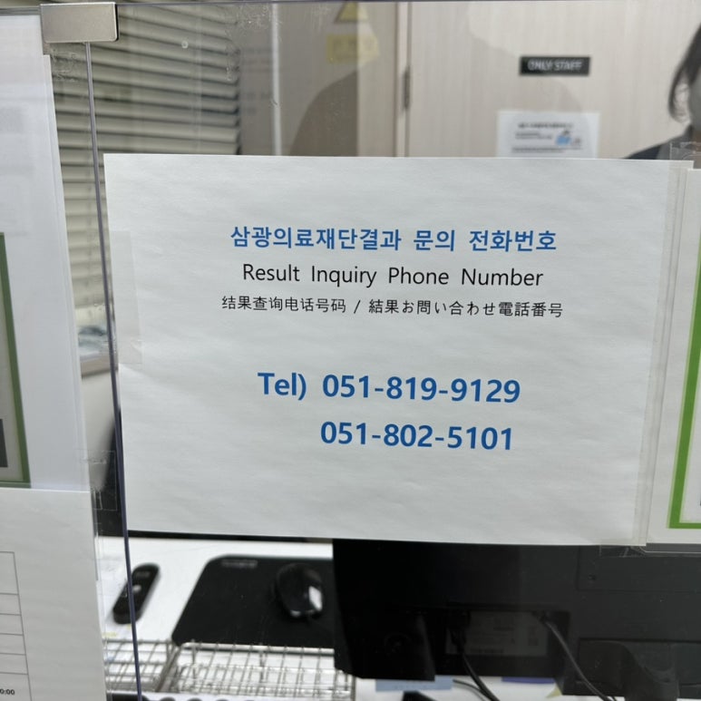 삼광주유소 이미지