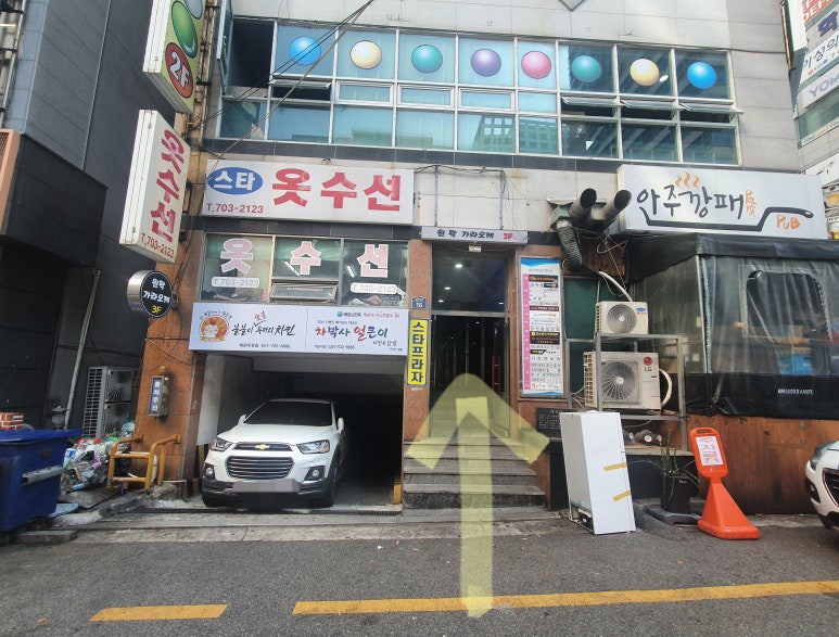 육회먹은꼬막 이미지