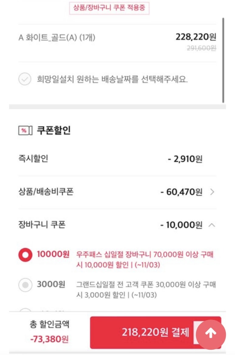 주니어옷장 이미지
