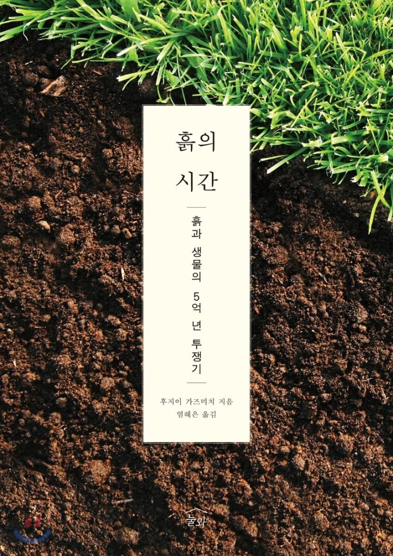 (주)자연법칙 이미지