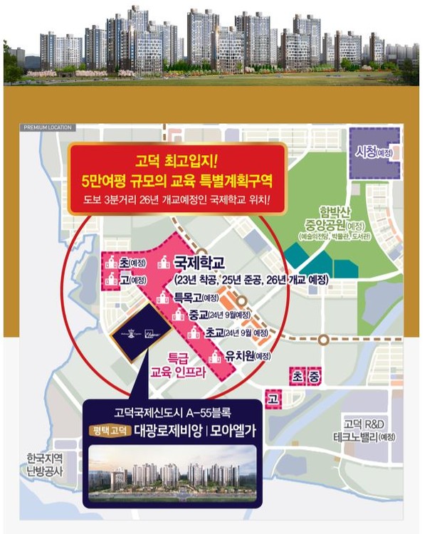 ㈜엘가 이미지