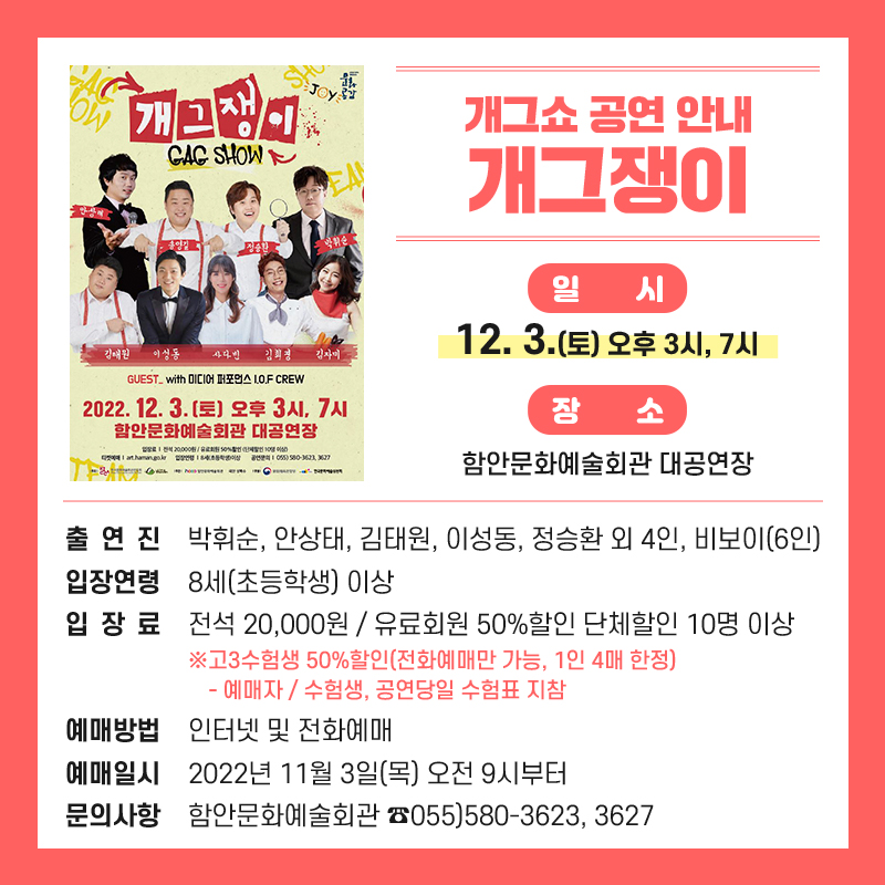 함안군문화시설사업소 이미지