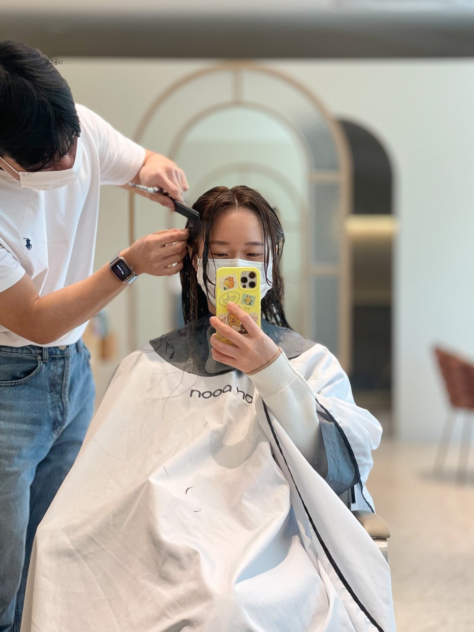 너를위한염색 이미지