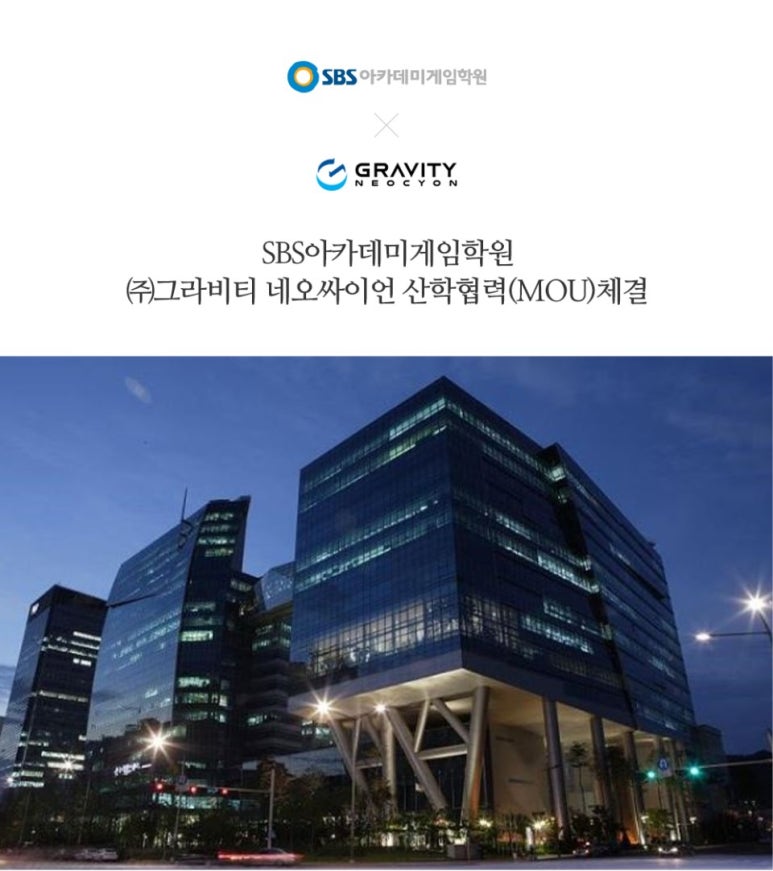 (주)네오싸이언 이미지