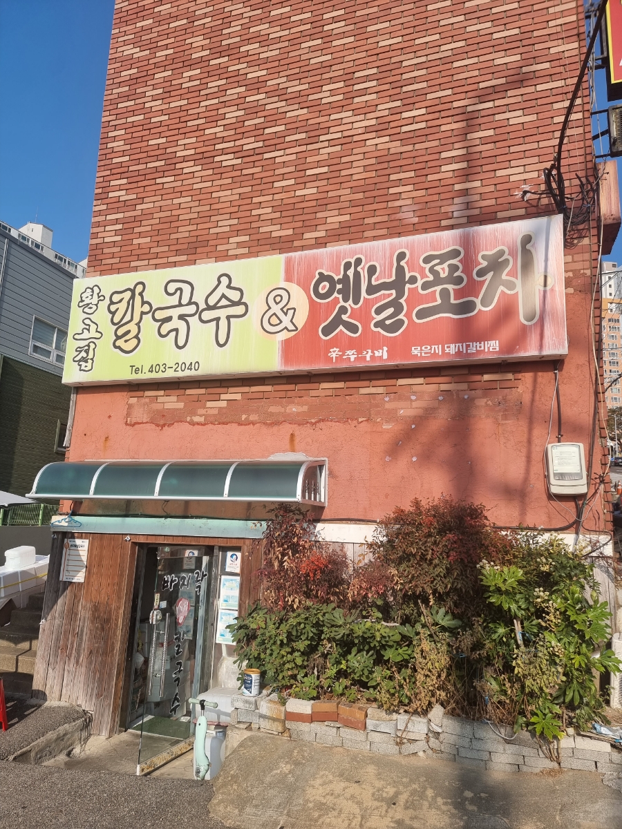 성경제피자 이미지