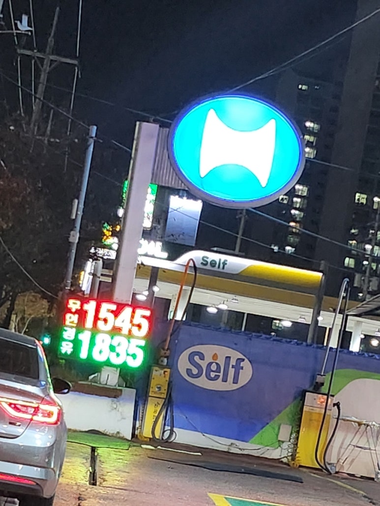 대운주유소 이미지