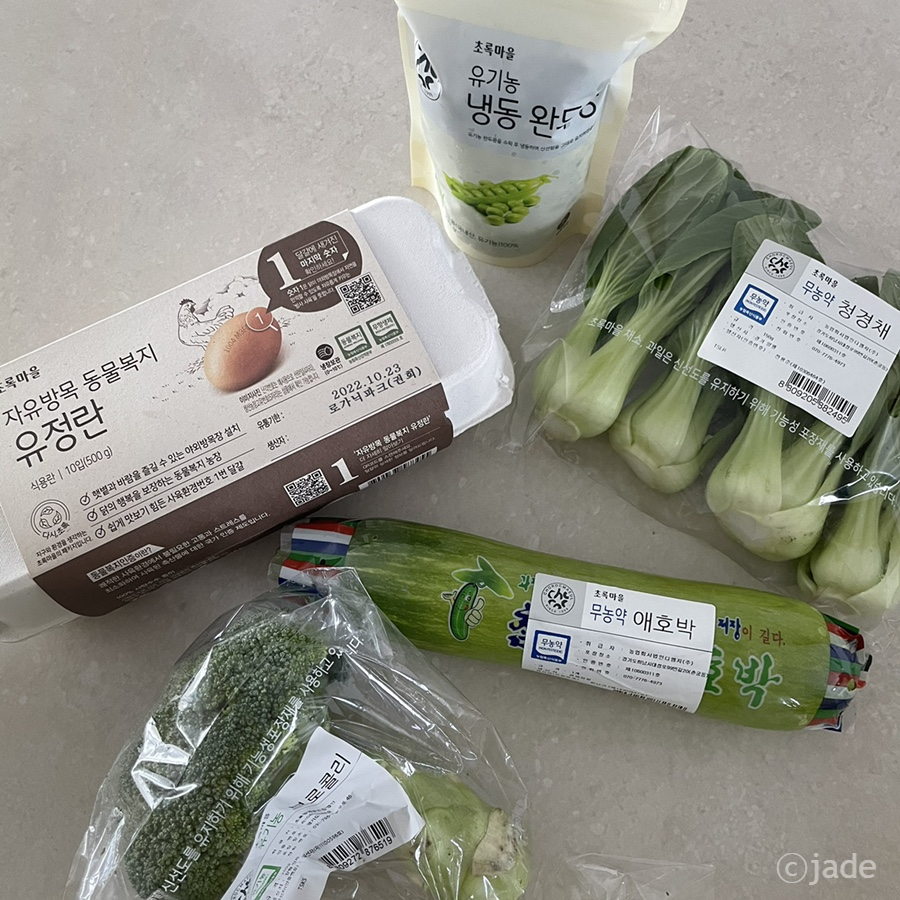 초록마을김해 이미지