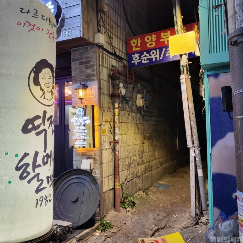 큰들생고기 이미지