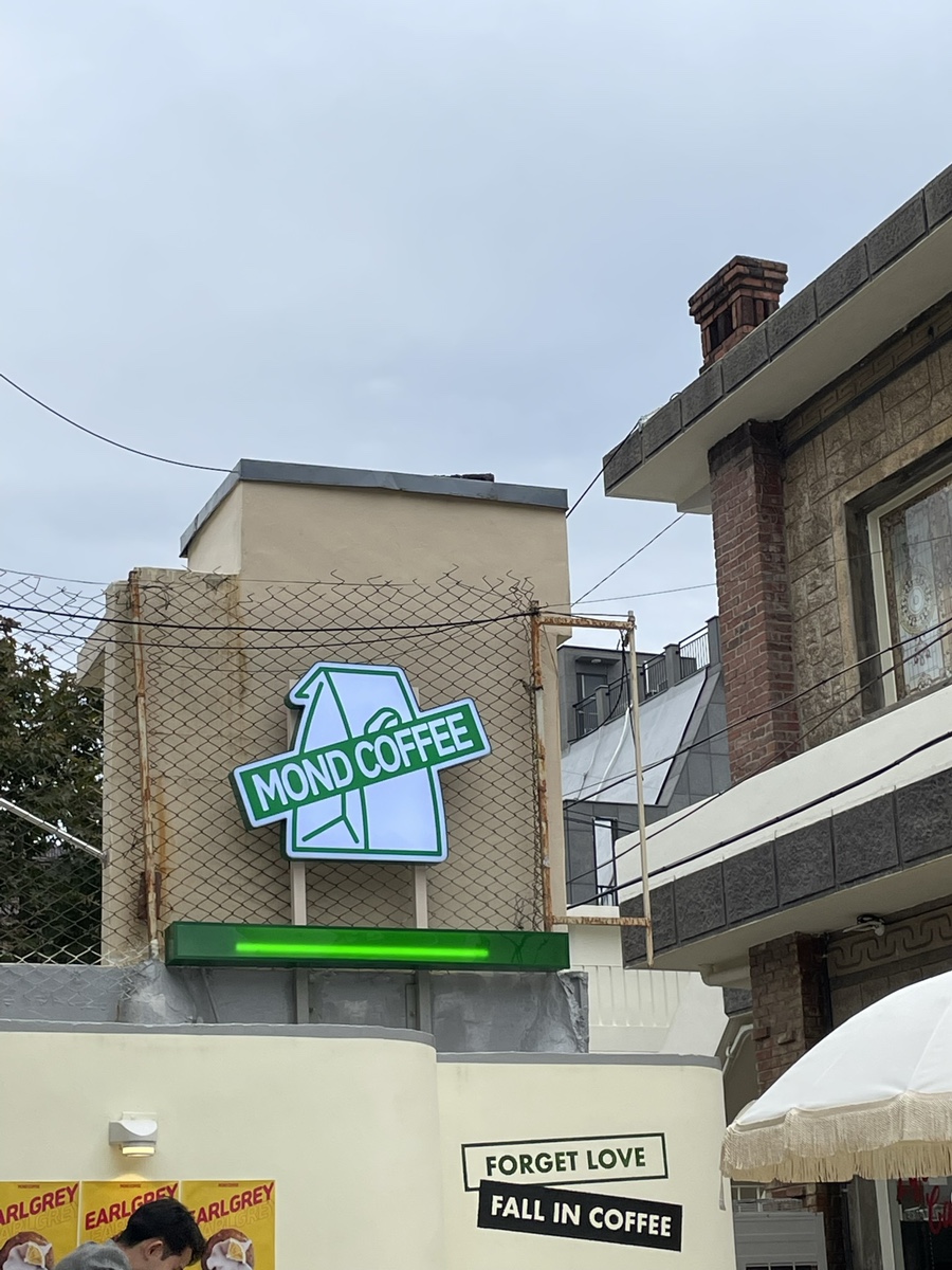 몬트커피 이미지