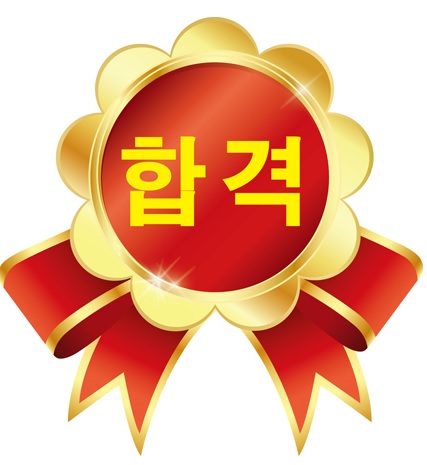 동해자동차운전전문학원 이미지