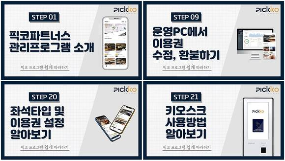 로블스터디 이미지
