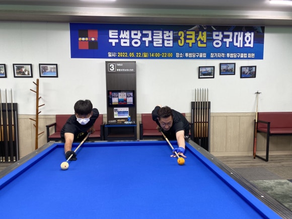 투썸당구클럽 이미지