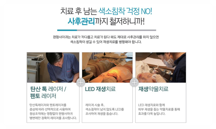 더고운피부과 이미지
