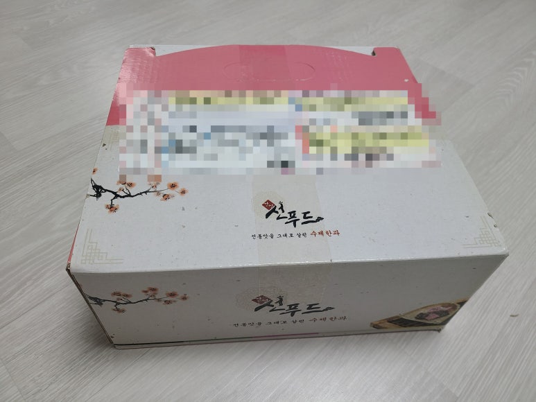 주식회사 선푸드 이미지