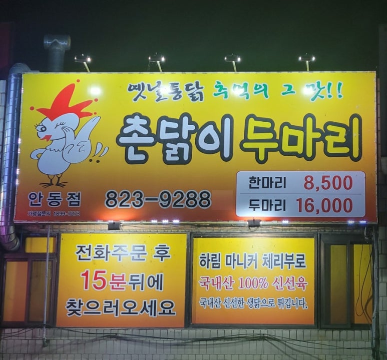 파리바게트용상점 이미지