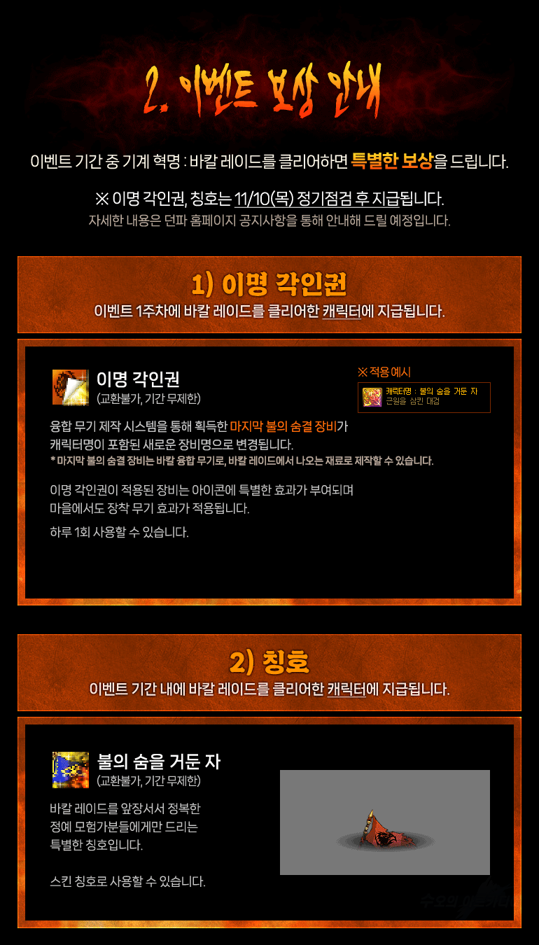 바칼 이미지