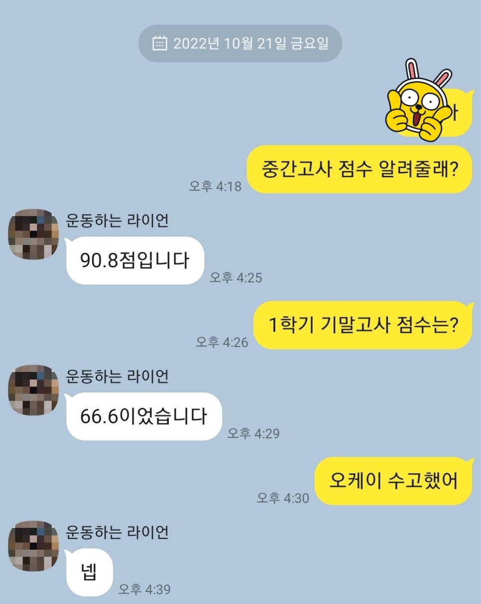 비앤와이 이미지