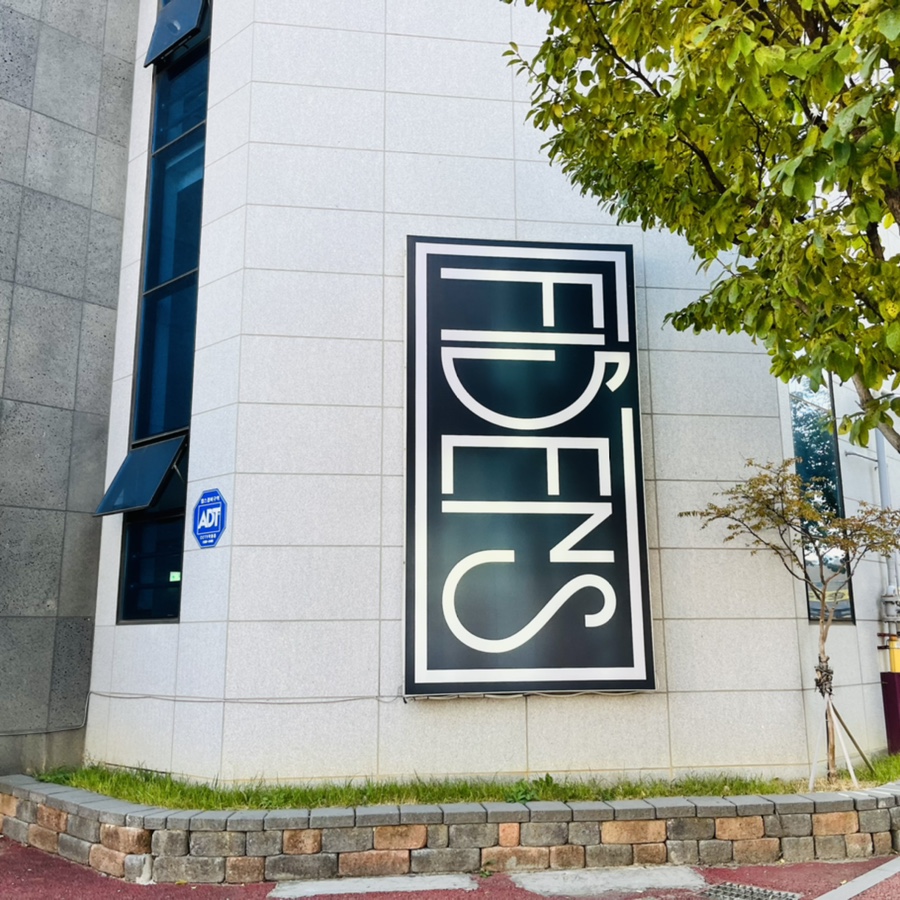 피덴스커피 이미지