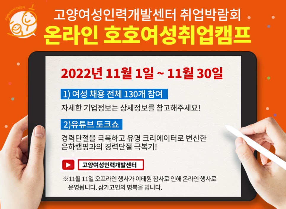 은하인력개발 이미지