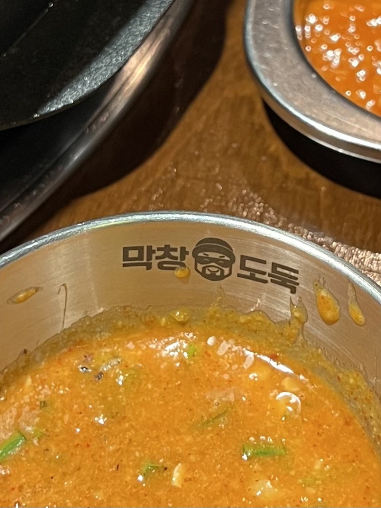 막창도둑 구지점 이미지