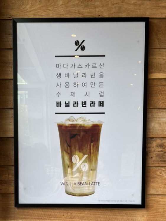 텐퍼센트커피가산W 이미지