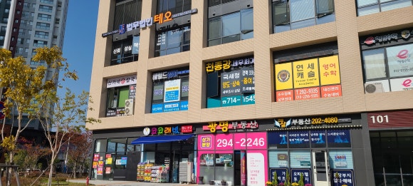 신가네손칼국수 이미지