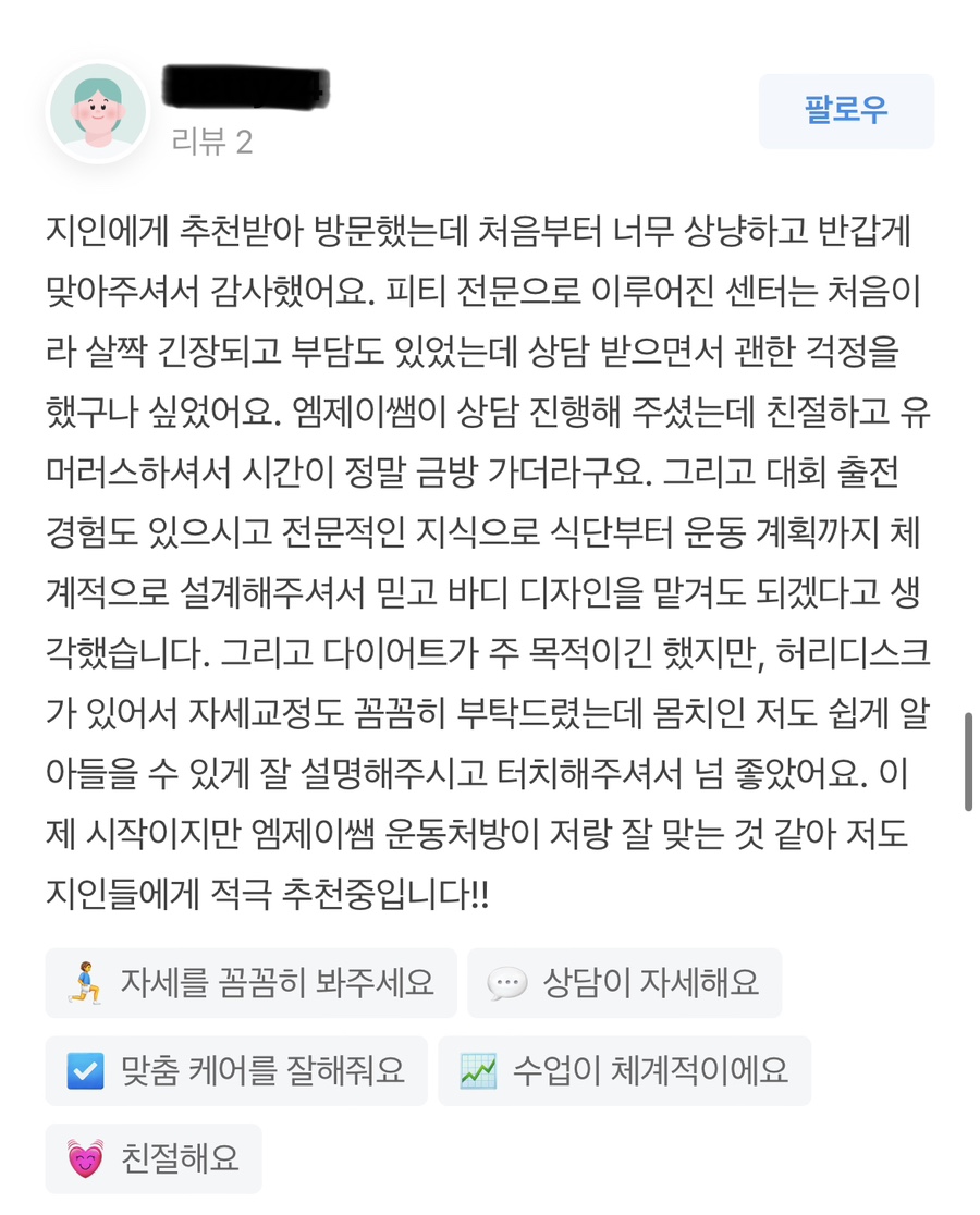 허니짐역삼 이미지