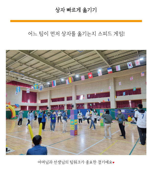 차암어린이집 이미지