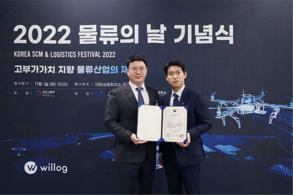 ㈜한국물류 이미지