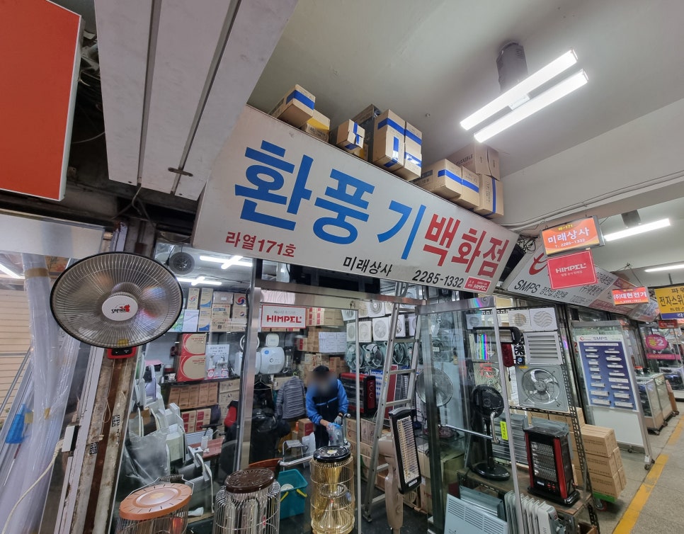 성지상사 이미지