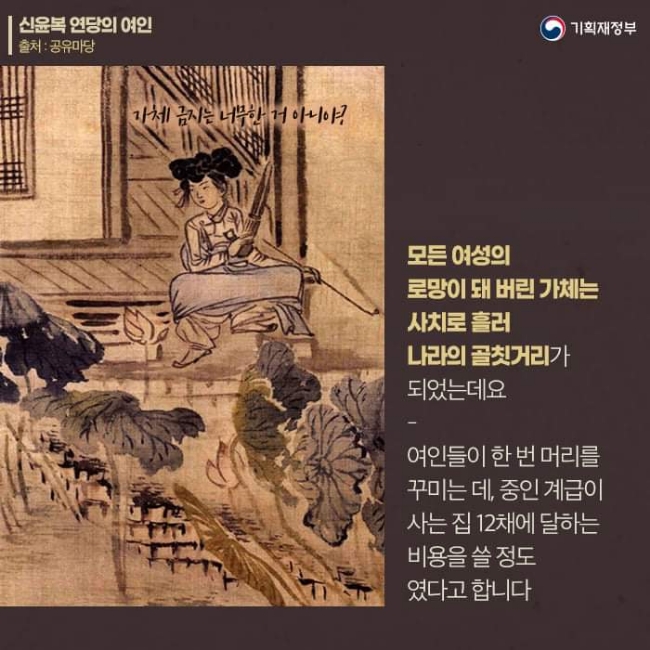 가체 이미지