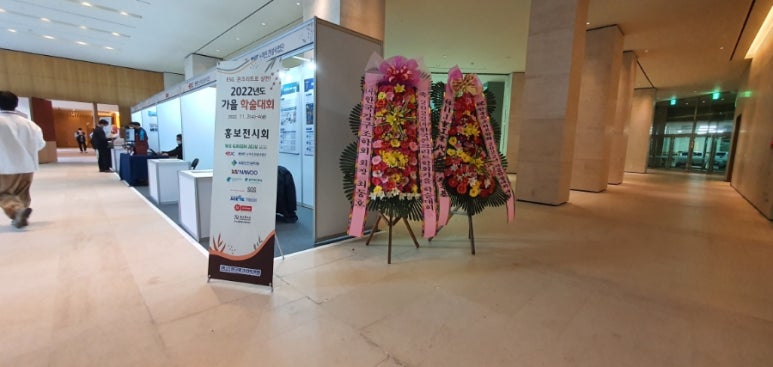 가을렌탈 이미지