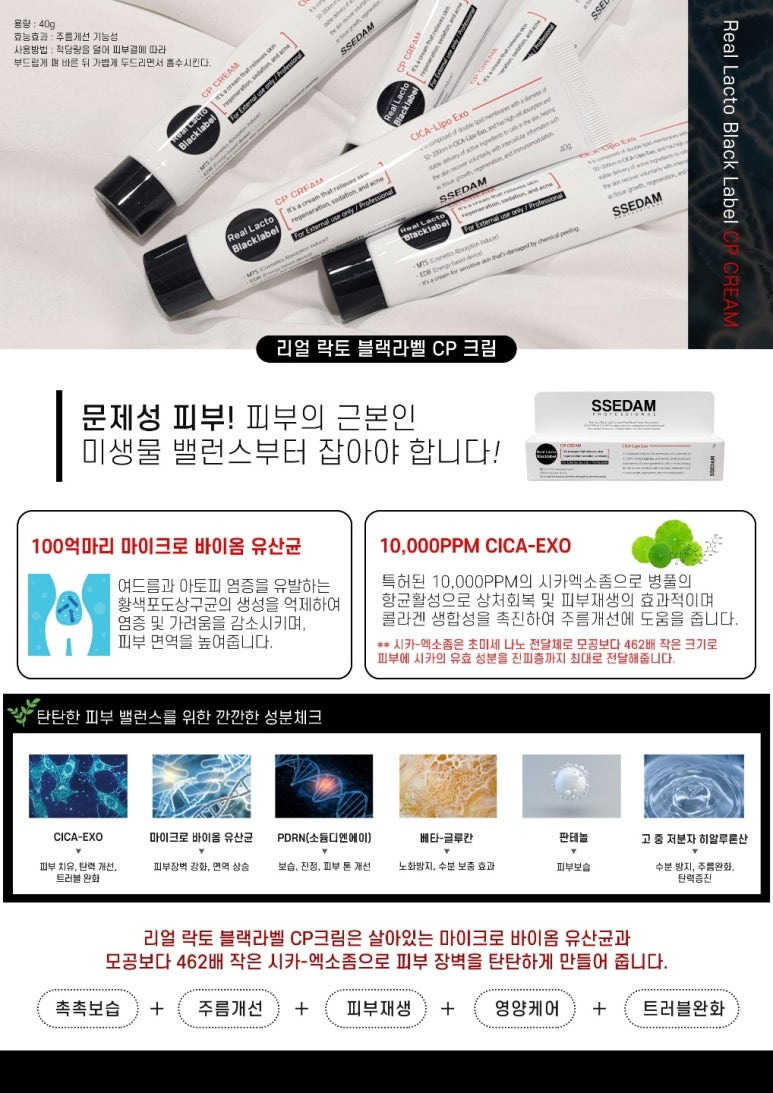 정원장의 모공세척테라피 이미지