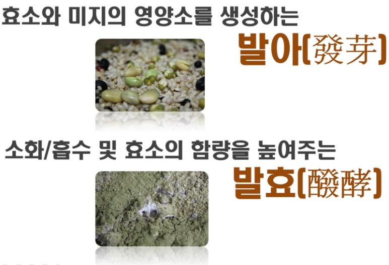 네이처발란스 이미지