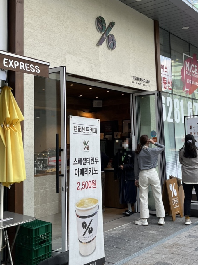 텐퍼센트커피가산W 이미지