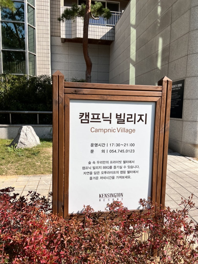 키즈팜가든 이미지