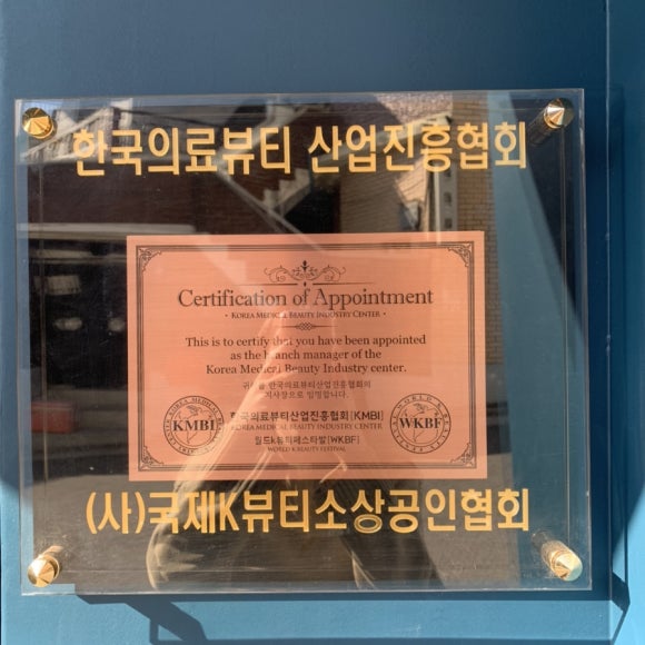 제이클래스뷰티 이미지