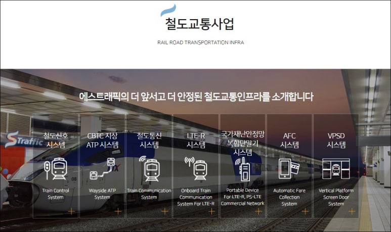 에스정보시스템 이미지