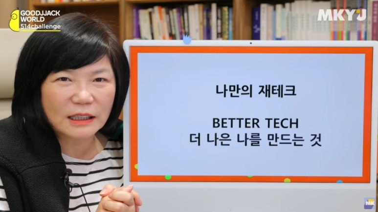 나은테크 이미지